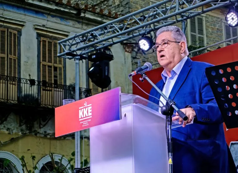  Κουτσούμπας: ”Ηταν αλύγιστοι οι κομμουνιστές”-Εκδήλωση τιμής στους εξόριστους της Ακροναυπλίας