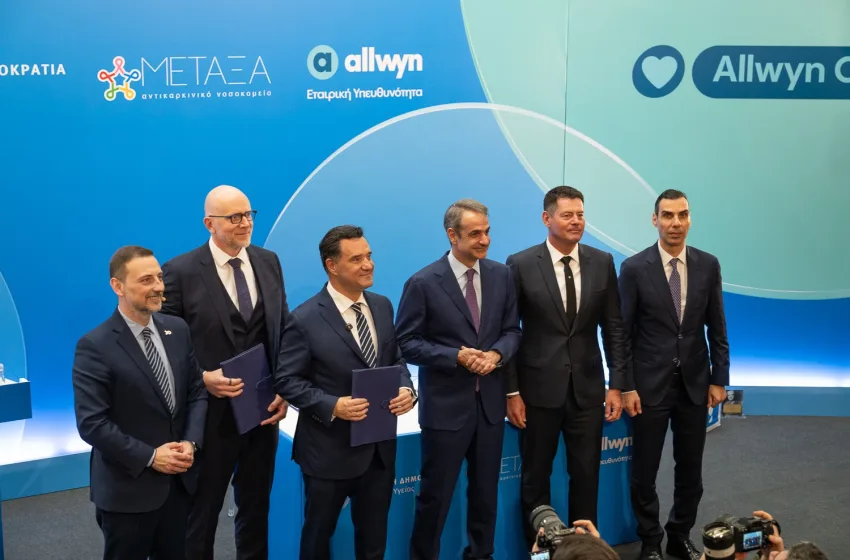  Πρωτοβουλία-ορόσημο από την Allwyn η ανακαίνιση του Αντικαρκινικού Νοσοκομείου “ΜΕΤΑΞΑ”