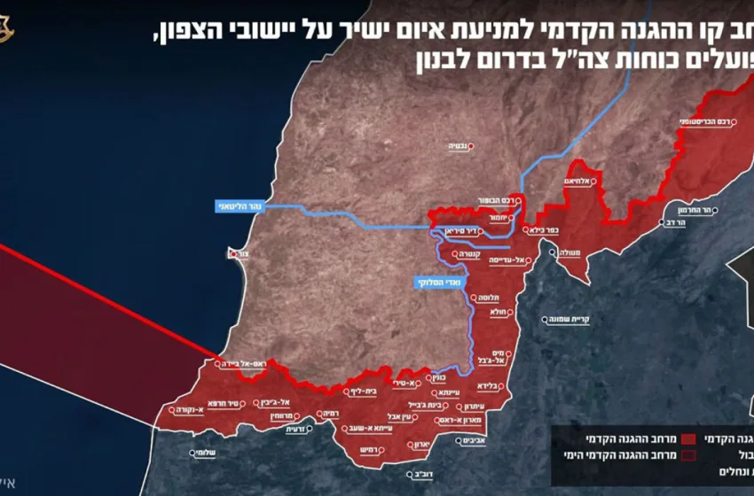  Χάρτη με τις περιοχές που ελέγχουν στον νότιο Λίβανο δημοσίευσαν οι IDF