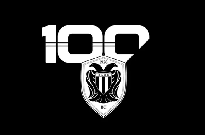  Ένας αιώνας ΠΑΟΚ: Η εκδήλωση στην Αριστοτέλους για τα 100 χρόνια