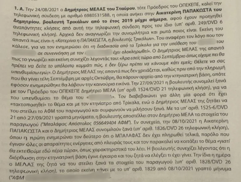 1 74.jpg