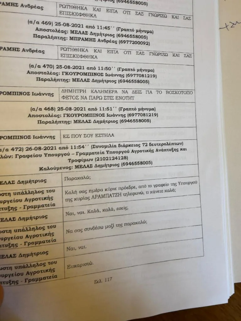 2b8dad5c 6c7c 40a9 b52c 3bfa16e651c4