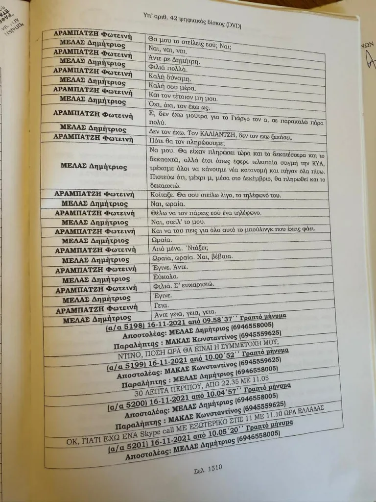 326c5f1f 672c 445d 94f5 a665fe56acc2