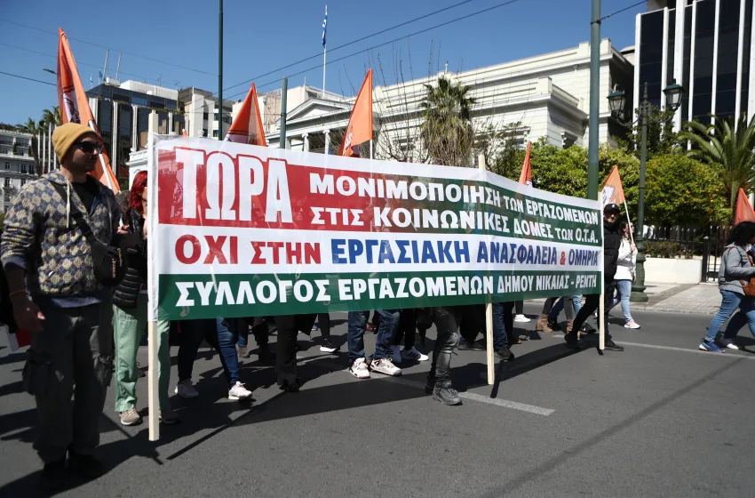 “Λουκέτο” στους Δήμους όλης της χώρας την Παρασκευή (24/4) – Πανελλαδική 24ωρη απεργία