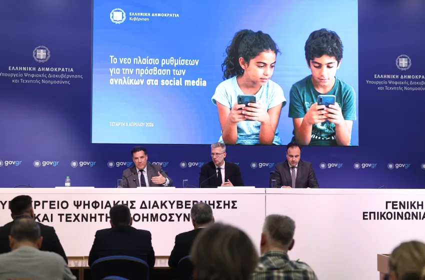  Μπλόκο για κάτω των 15 σε Tiktok, Snapchat, Instagram, Facebook-Επιτρέπονται  πλατφόρμες ανταλλαγής μηνυμάτων