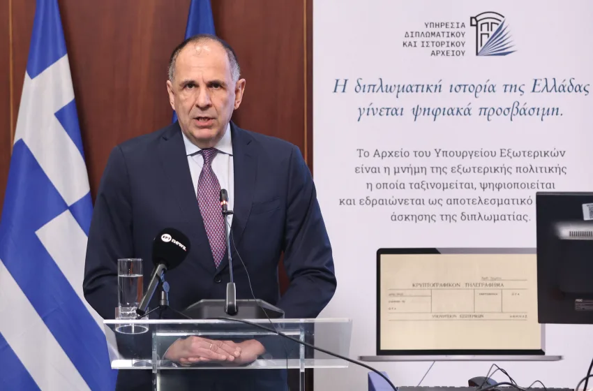  Γεραπετρίτης: Η ψηφιοποίηση του αρχειακού υλικού του ΥΠΕΞ αποτελεί ιδιαίτερα σημαντική στιγμή διαφάνειας