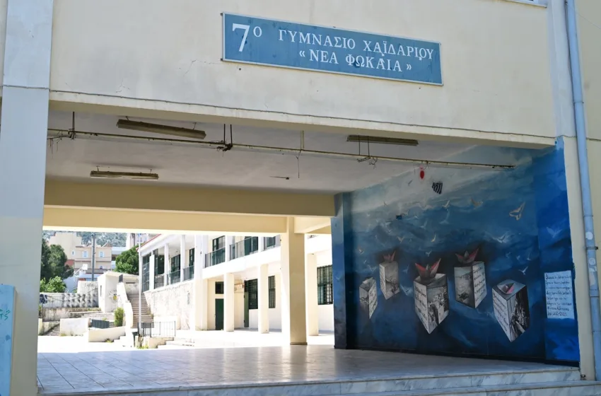  Χαϊδάρι: Πώς έγινε το ατύχημα με τη 13χρονη μαθήτρια που έπεσε από μπαλκόνι σχολείου