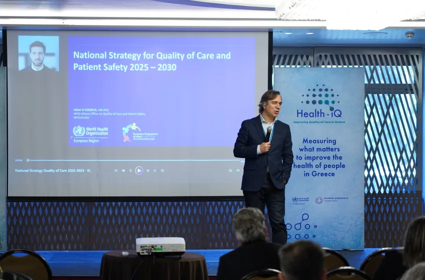  Health-IQ: Η νέα εποχή για την ασφάλεια των ασθενών ξεκίνησε από την Αθήνα
