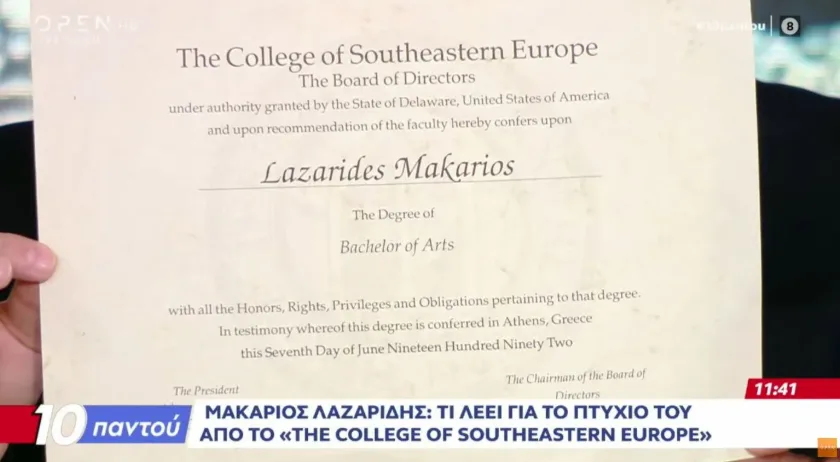 Ο Λαζαρίδης έδειξε το πτυχίο του on air-Τι αναγράφει ως τίτλο σπουδών-Νέες αντιδράσεις ΠΑΣΟΚ-ΣΥΡΙΖΑ 2 PTIHIO LAZARIDIS