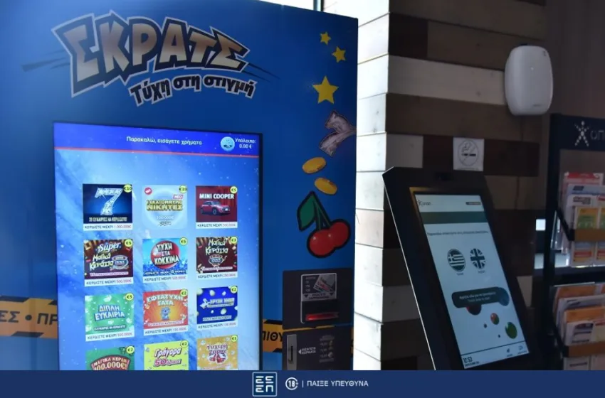  ΣΚΡΑΤΣ: Κέρδη άνω του 1,5 εκατ. ευρώ την προηγούμενη εβδομάδα