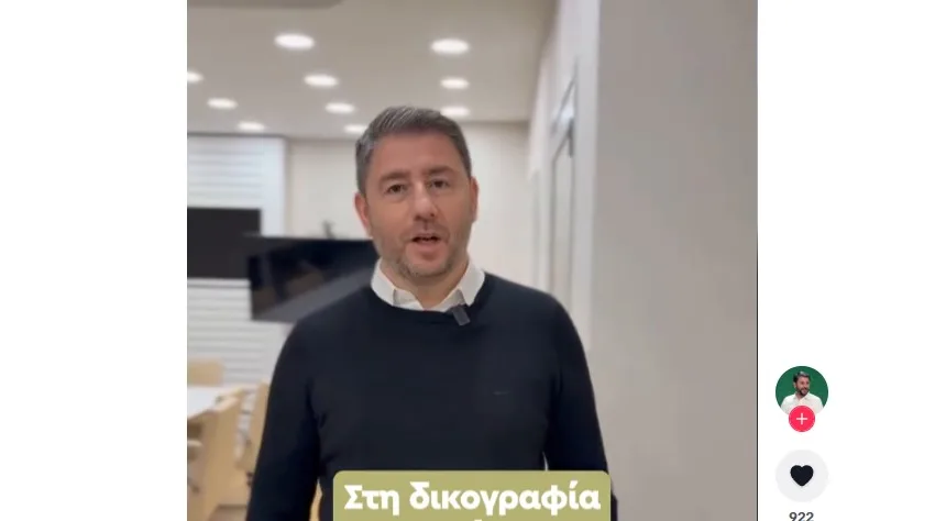  Ανδρουλάκης για ΟΠΕΚΕΠΕ: Αυτό δεν είναι κοινοβουλευτική πλειοψηφία, είναι αίθουσα αναμονής δικαστηρίου