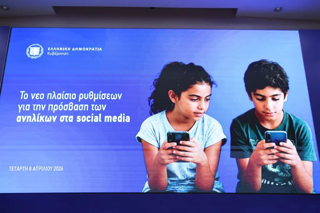 anilikoi social mdeia