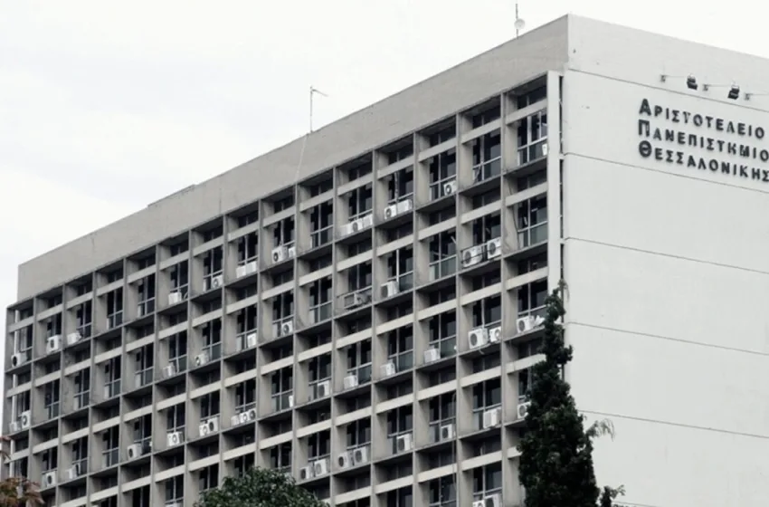  ΑΠΘ για κρούσμα μηνιγγίτιδας: Έγιναν όλες οι ενέργειες βάσει του ΕΟΔΥ