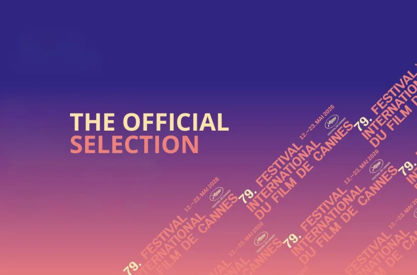  Κάννες 2026: Το επίσημο πρόγραμμα της 79ης διοργάνωσης