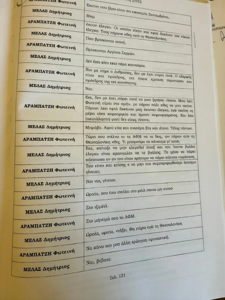 d3e90883 04e1 423d a4d5 e30c94bd261d