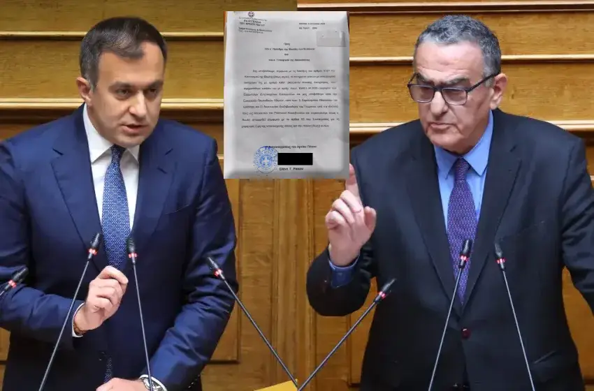 diavivastiko athanasiou hatzivasileiou