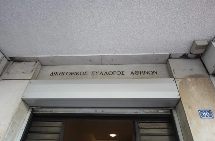  Παρέμβαση του Δικηγορικού Συλλόγου Αθηνών- Ζητά την παραίτηση Τζαβέλλα για τις υποκλοπές