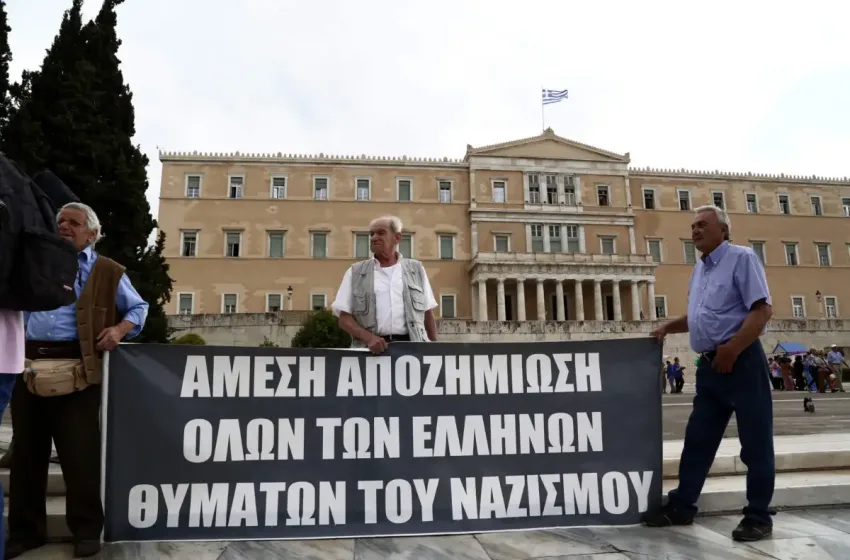  Σφαγή Διστόμου: Δικαστική απόφαση ανοίγει τον δρόμο για τις γερμανικές αποζημιώσεις