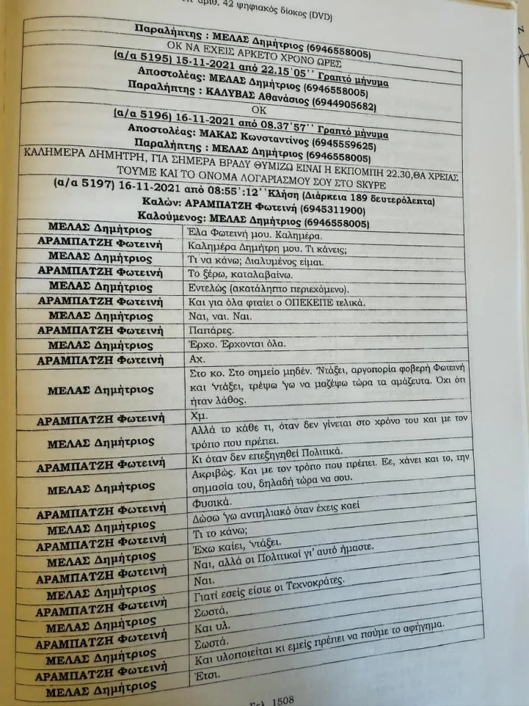 e784a4c0 5110 4b42 aba2 b6570c4f1dbf