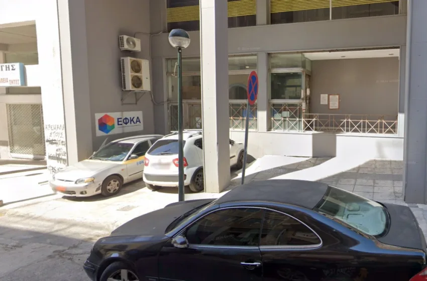  89χρονος πυροβόλησε με καραμπίνα στον ΕΦΚΑ Κεραμεικού- Ένας υπάλληλος τραυματίας