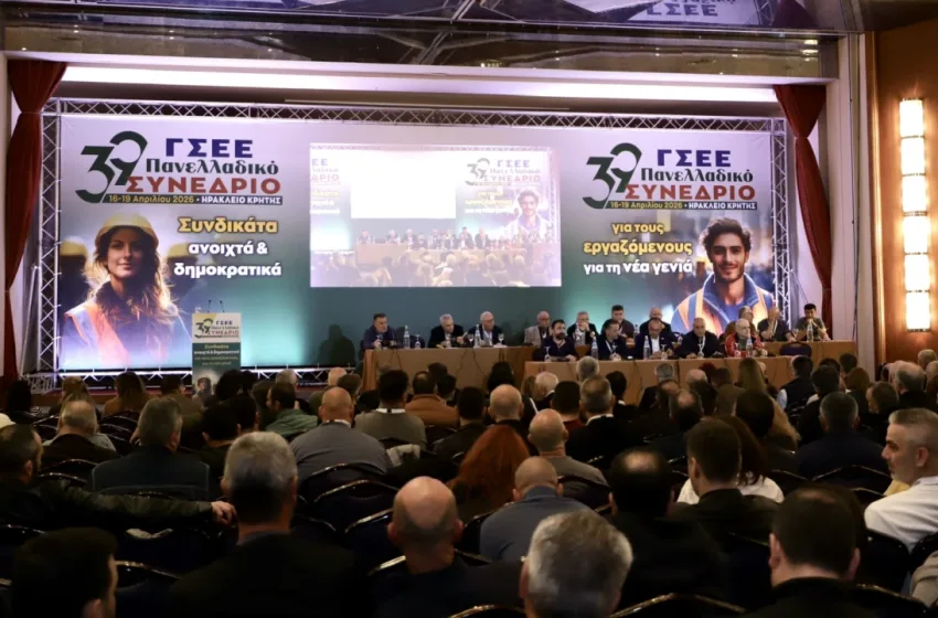  Εκλογές ΓΣΕΕ: Πρώτη και ενισχυμένη η ΠΑΣΚΕ, δεύτερη η ΔΑΣ- Κέρδισε έδρα και ο Καραγεωργόπουλος