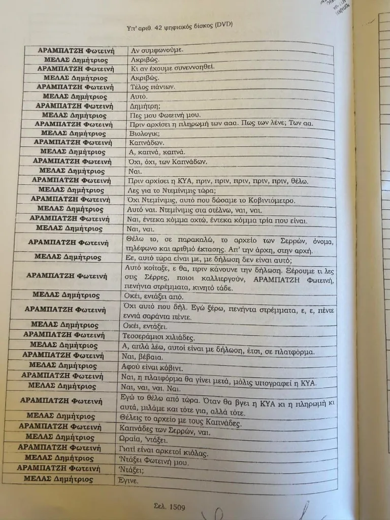 ffefee19 1ab7 48f4 959e baa50bf1fd91