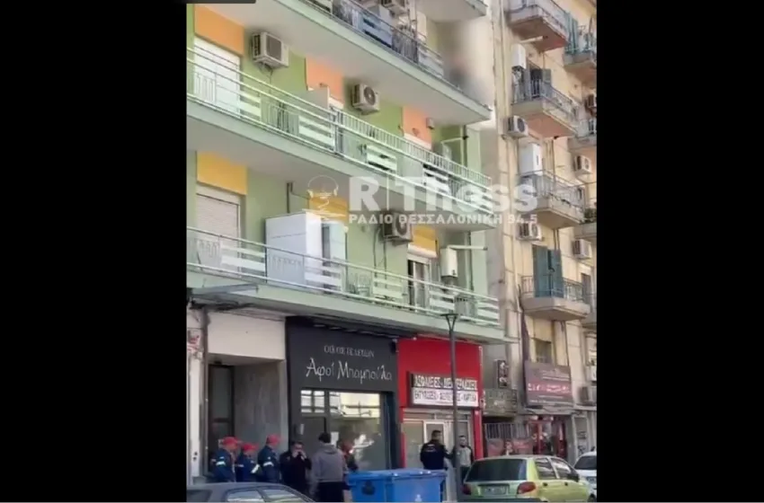  Θεσσαλονίκη: Φοιτητής απειλεί να πέσει από τον τρίτο όροφο πολυκατοικίας-Πετάει αντικείμενα στο δρόμο
