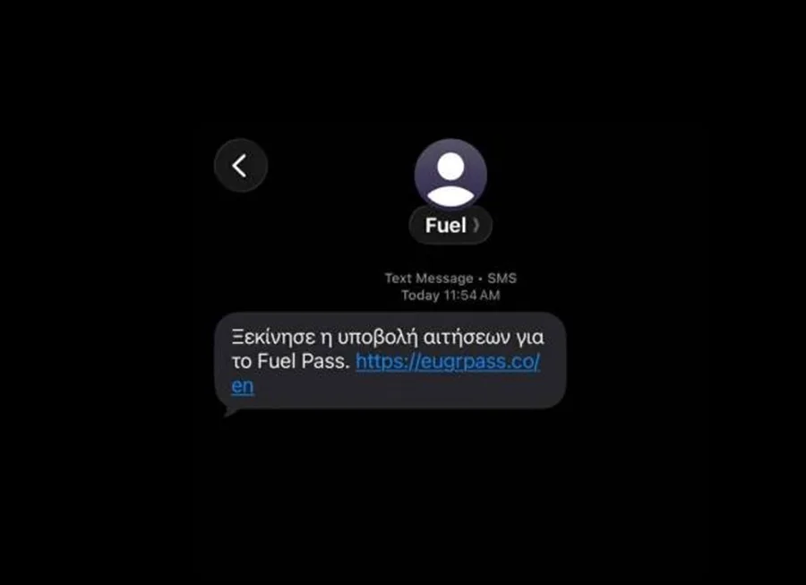 fuel pass apati 1