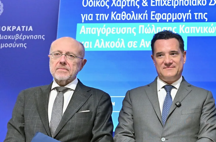  Η ψυχική υγεία περνά στα χέρια του Γεωργιάδη μετά την αποχώρηση Βαρτζόπουλου