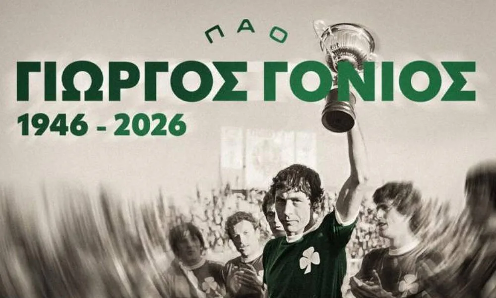 gonios web copy 1024x683 1