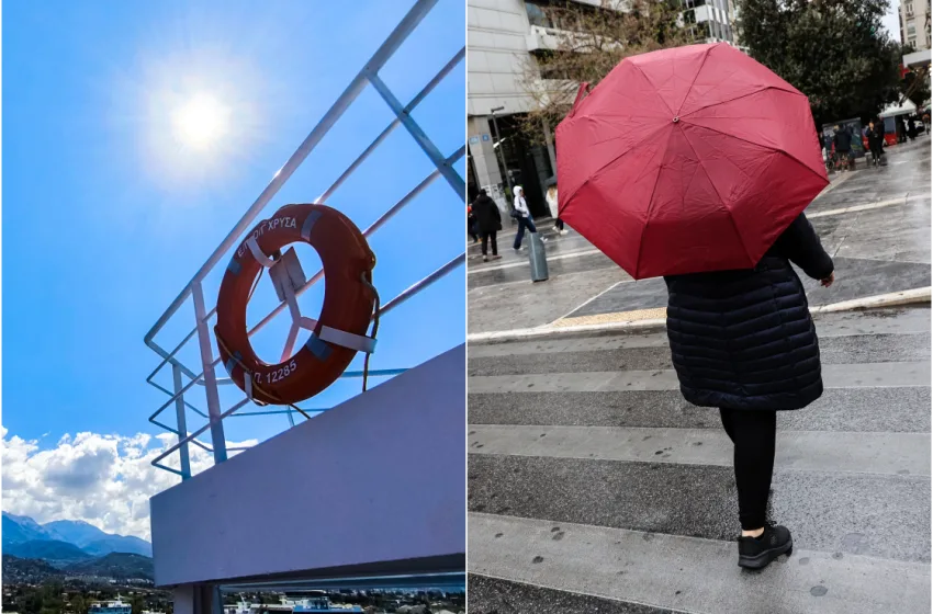  Πρωτομαγιά: Φθινοπωρινό τριήμερο με πτώση θερμοκρασίας-Οι 8 περιοχές που θα επηρεαστούν