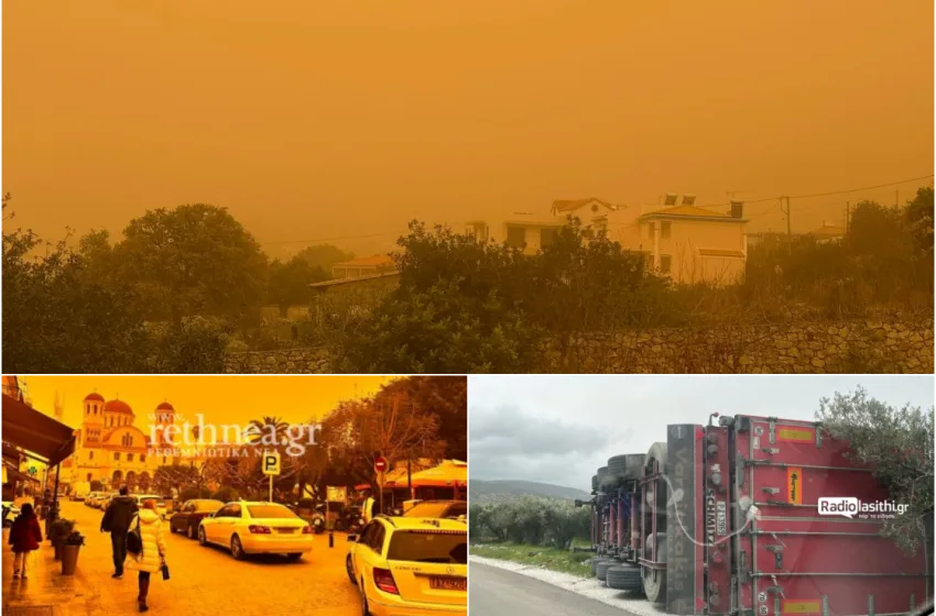  Η αφρικανική σκόνη σκέπασε την Κρήτη-Στην Ιεράπετρα τα κύματα φθάνουν τα σπίτια, ανεμοστρόβιλος αναποδογύρισε νταλίκα