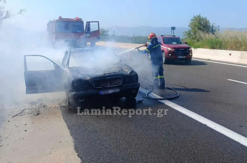  Αυτοκίνητο τυλίχθηκε στις φλόγες στην Εθνική Οδό Αθηνών-Λαμίας
