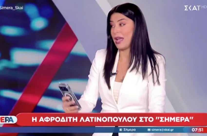  Η Λατινοπούλου… “παριστάνει” on air την Κωνσταντοπούλου- “Είναι η Ελένη Λουκά της πολιτικής” (vid)