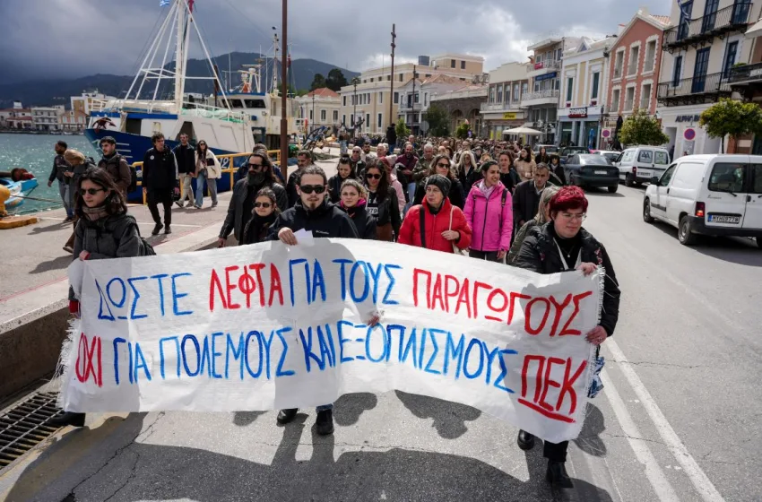  Συλλαλητήριο  στη Λέσβο: Σε νέα κινητοποίηση για τον αφθώδη πυρετό καλεί η Ομοσπονδία Αγροτικών Συλλόγων