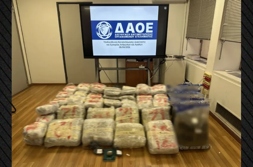  Αττική: Κατασχέθηκαν περισσότερα από 164 κιλά κάνναβης- 4 συλλήψεις