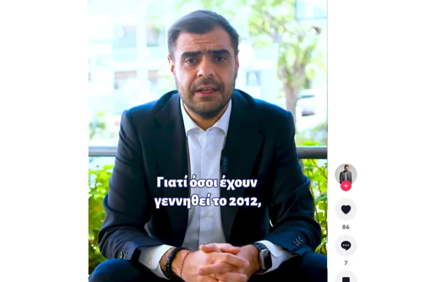  Μαρινάκης: Πώς θα εφαρμοστεί η απαγόρευση των social media- Τι είναι το age ban