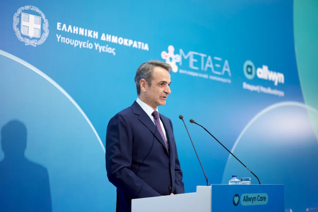 mitsotakis metaxa