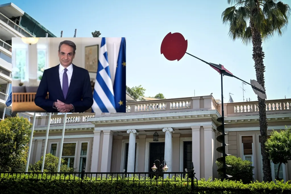 mitsotakis maximou