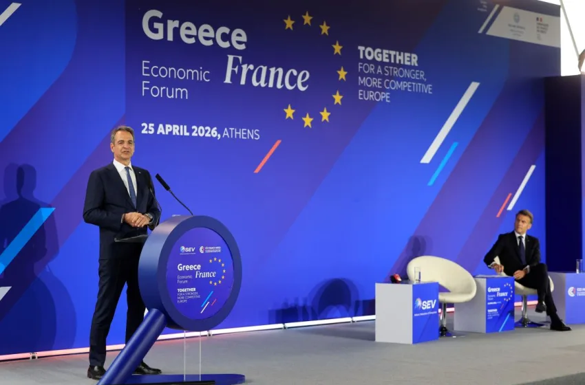  LIVE  Οι ομιλίες Μητσοτάκη και Μακρόν στο Ελληνογαλλικό Οικονομικό Φόρουμ