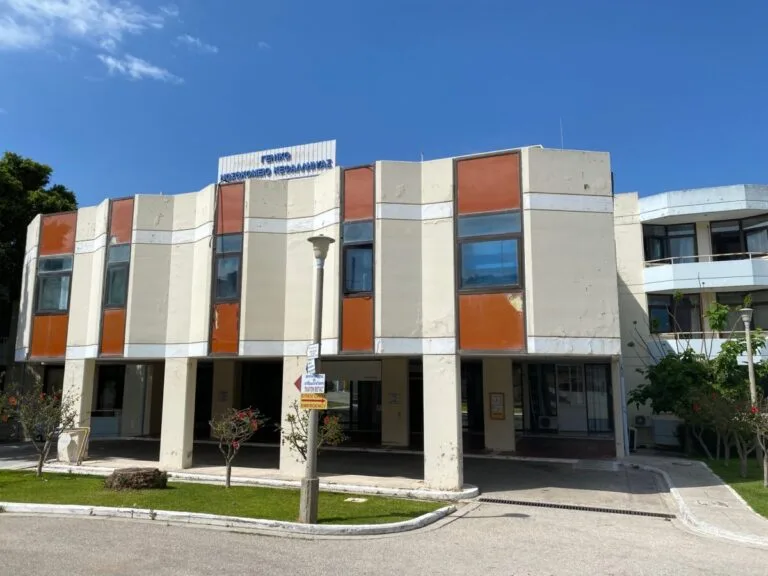 nosokomeio kefalonia