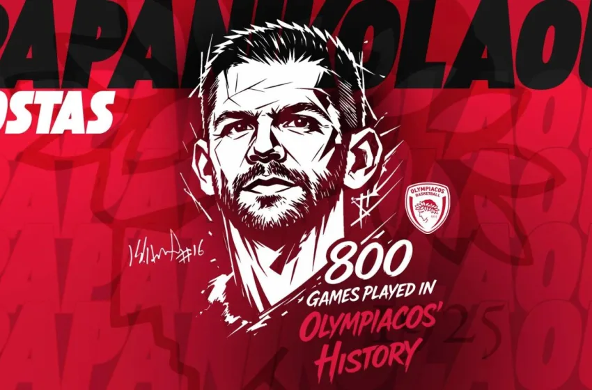  Σπάει τα κοντέρ ο Παπανικολάου- Πρώτος παίκτης του Ολυμπιακού με 800 αγώνες