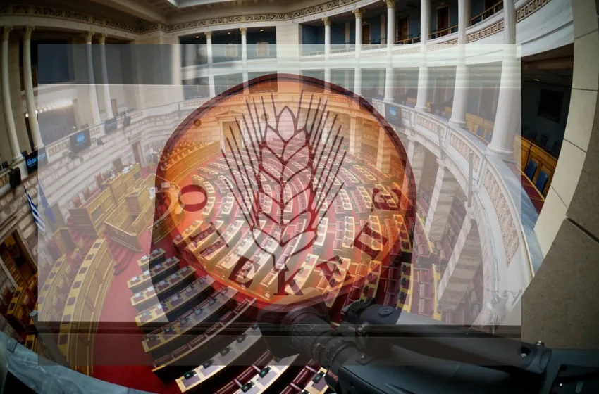  ΟΠΕΚΕΠΕ: Αυτές είναι οι 4 δικογραφίες-Οι   “γαλάζιοι” εμπλεκόμενοι υπουργοί, πρώην υπουργοί, βουλευτές και πρώην βουλευτές