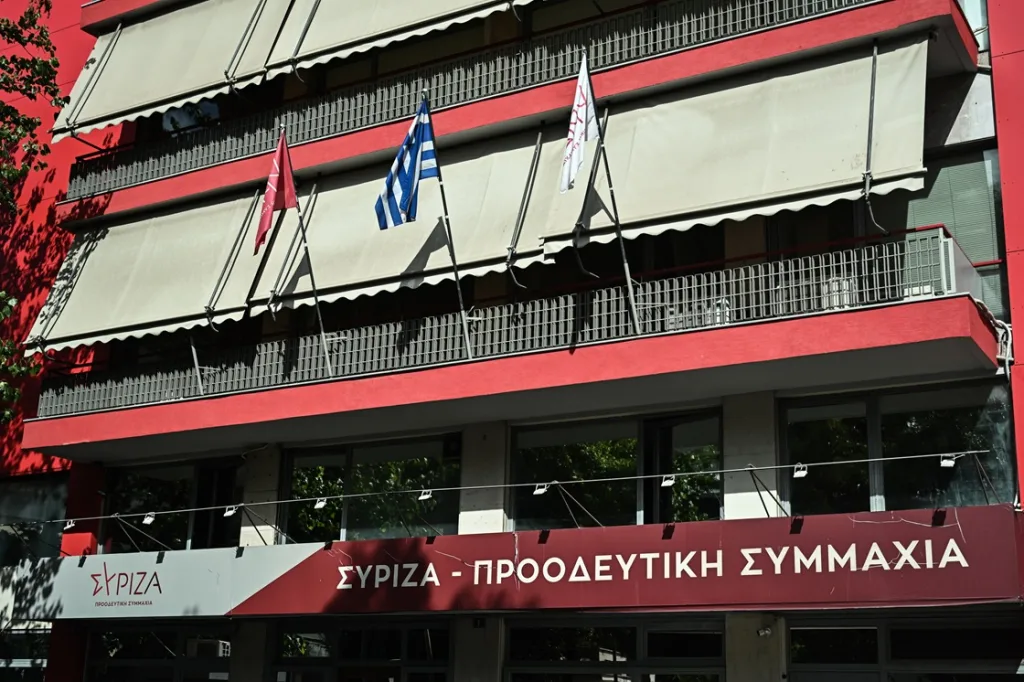 syriza