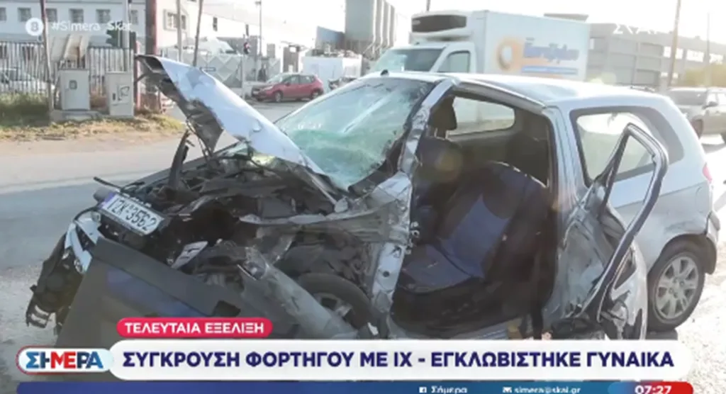 trohaio thessaloniki