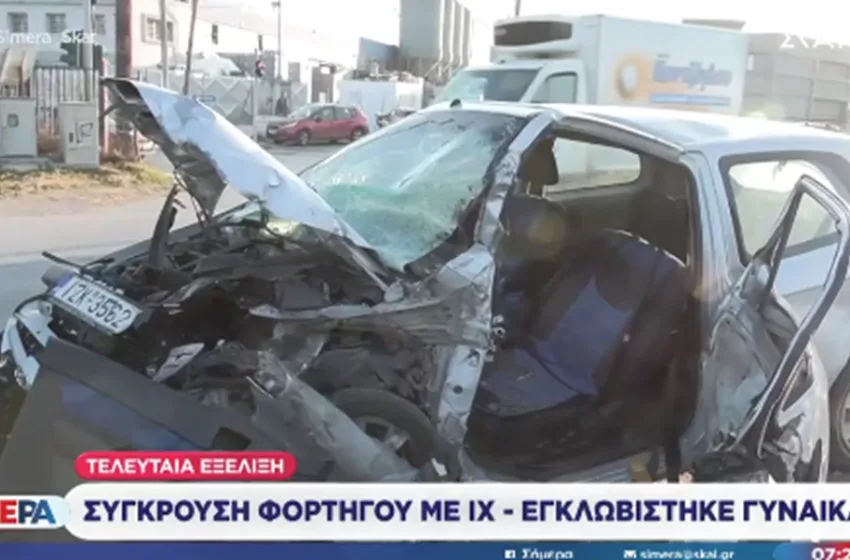  Μετωπική σύγκρουση ΙΧ με φορτηγό- Εγκλωβίστηκε γυναίκα