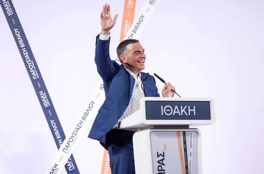  Τσίπρας: Η πολιτική διακήρυξη της ηθικής επανάστασης ενόψει των ανακοινώσεων για το νέο κόμμα