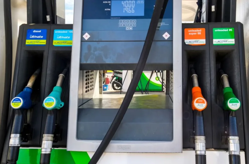  Fuel Pass: Με ΑΦΜ οι αιτήσεις για τους δικαιούχους-Ανοίγει πάλι η πλατφόρμα