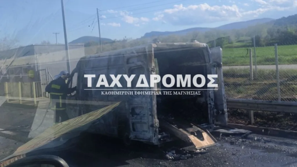 volos fotia asthenofor