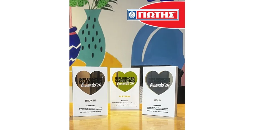 Βραβεία